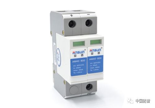 广东雷宁普充电桩防雷器与防雷箱CQC认证办理流程详解