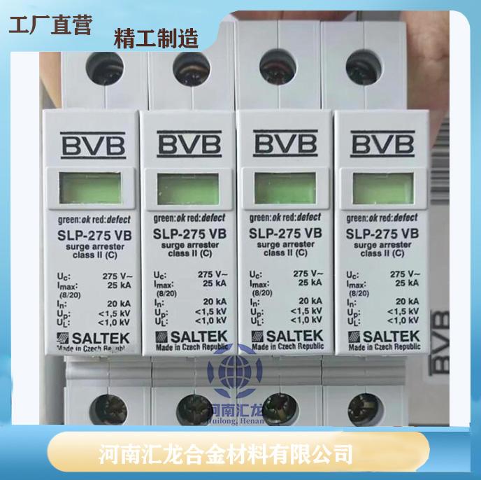 BVB SFLM-220 防雷器 高效稳定的设备保护利器