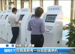 雄安政务服务中心咨询电话公布，带您体验智能化一站式业务办理与信息咨询