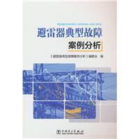 珠宝玉石国家标准释义与防雷箱的应用